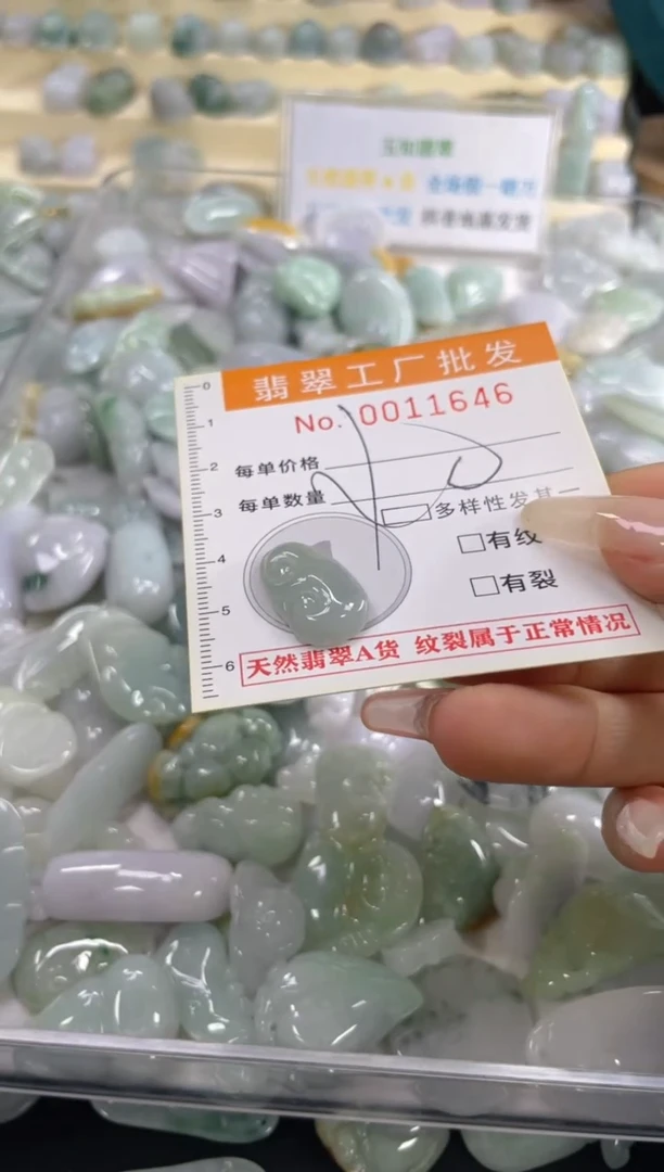 【闪购商品】翡翠颈饰未镶嵌扣头天然A货翡翠XX