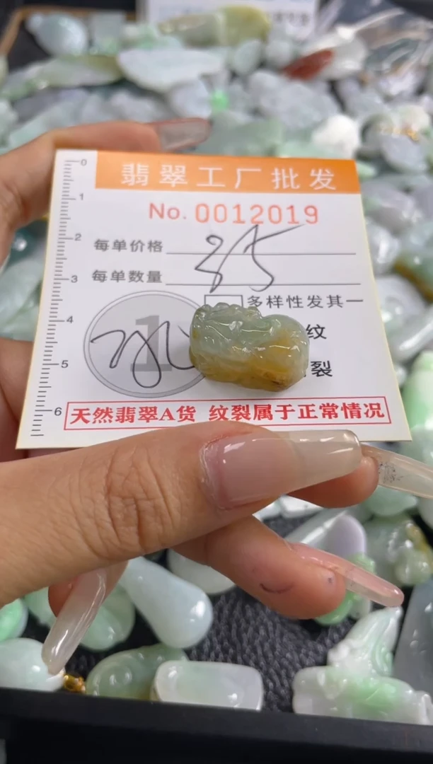 【闪购商品】翡翠颈饰未镶嵌扣头天然A货翡翠XX