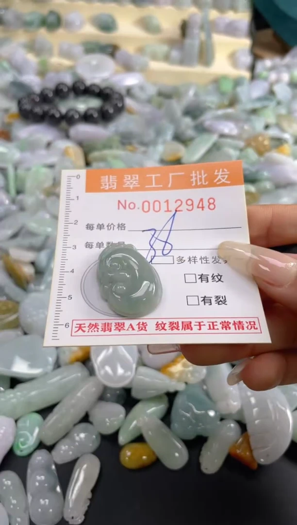 【闪购商品】翡翠颈饰未镶嵌扣头天然A货翡翠XX