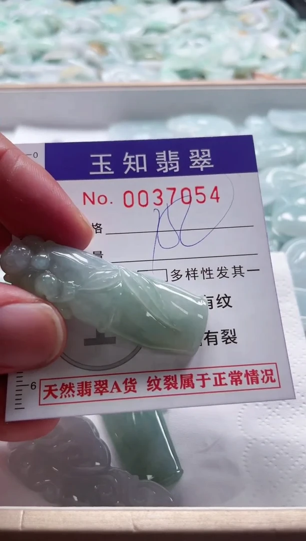 【闪购商品】翡翠颈饰未镶嵌扣头天然A货翡翠