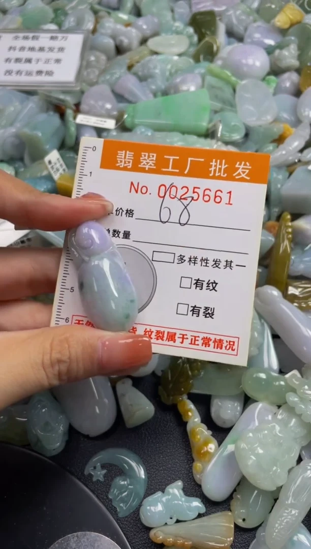 【闪购商品】翡翠颈饰未镶嵌扣头天然A货翡翠LL