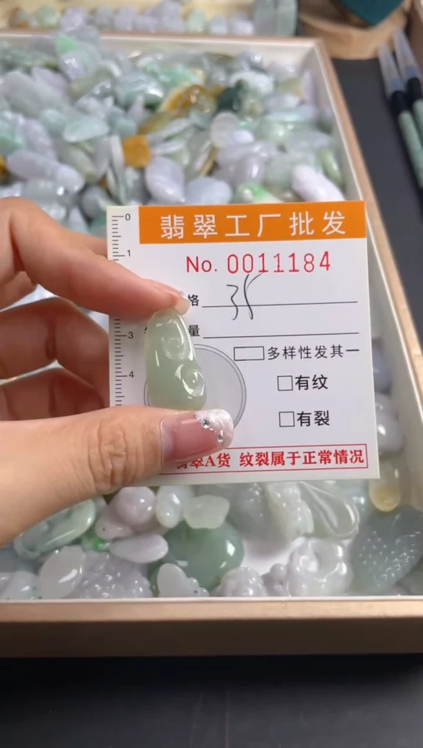 【闪购商品】翡翠颈饰未镶嵌扣头天然A货翡翠LL