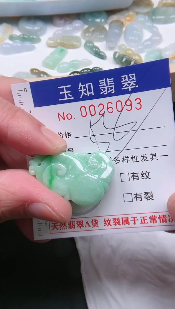 【闪购商品】翡翠颈饰未镶嵌扣头天然A货翡翠