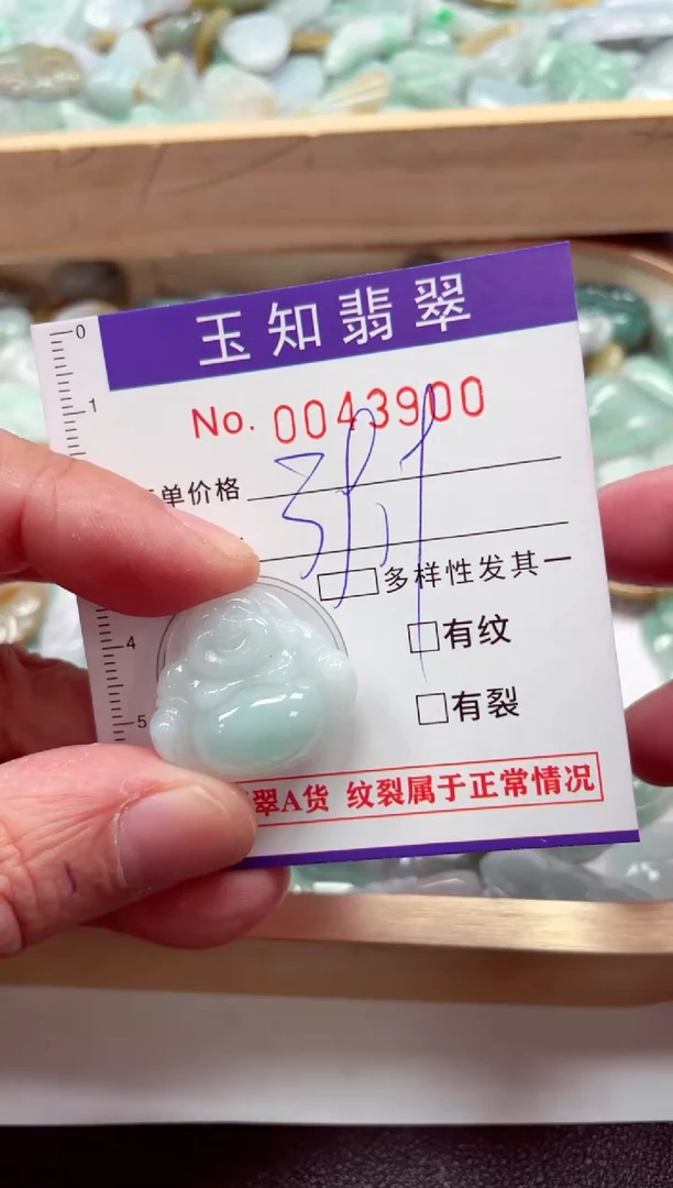 【闪购商品】翡翠颈饰未镶嵌扣头天然A货翡翠