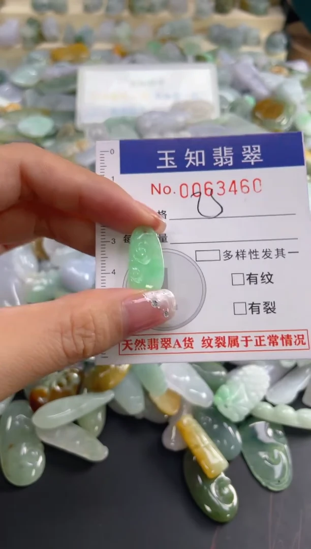 【闪购商品】翡翠颈饰未镶嵌扣头天然A货翡翠LL
