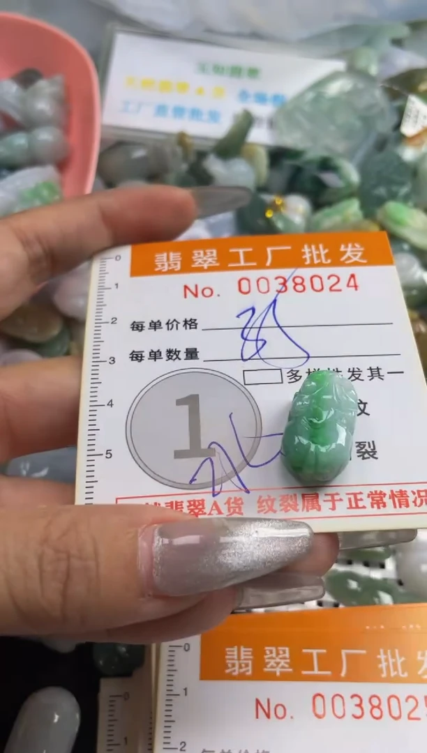 【闪购商品】翡翠颈饰未镶嵌扣头天然A货翡翠XX