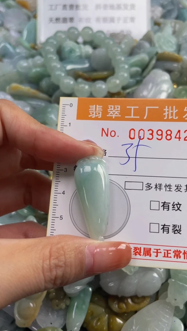 【闪购商品】翡翠颈饰未镶嵌扣头天然A货翡翠LL