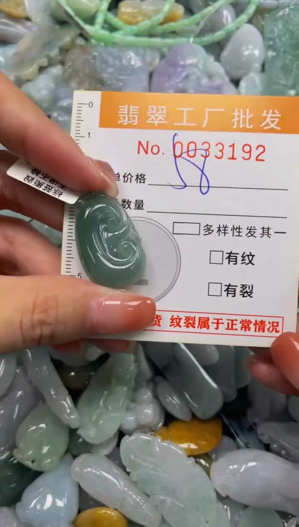 【闪购商品】翡翠颈饰未镶嵌扣头天然A货翡翠LL