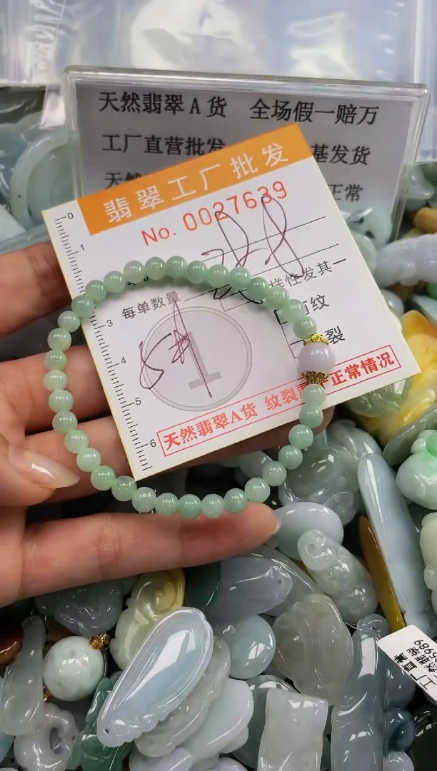 【闪购商品】翡翠颈饰未镶嵌扣头天然A货翡翠XX