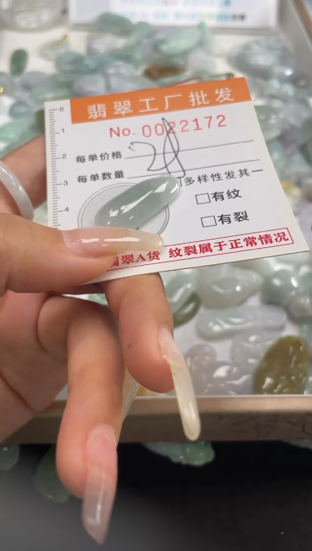 【闪购商品】翡翠颈饰未镶嵌扣头天然A货翡翠XX