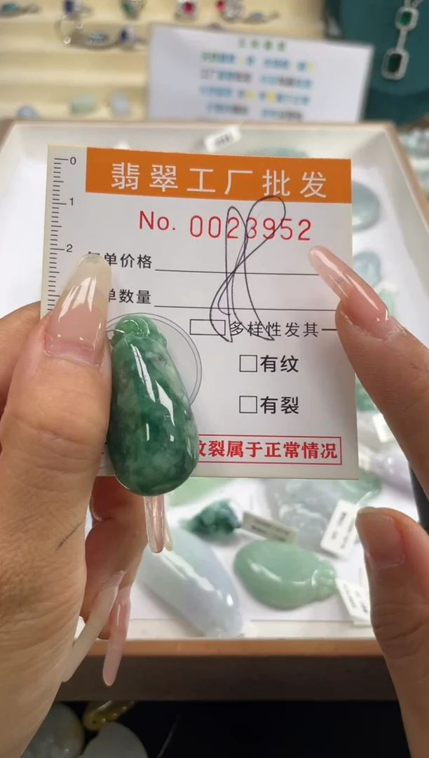 【闪购商品】翡翠颈饰未镶嵌扣头天然A货翡翠XX