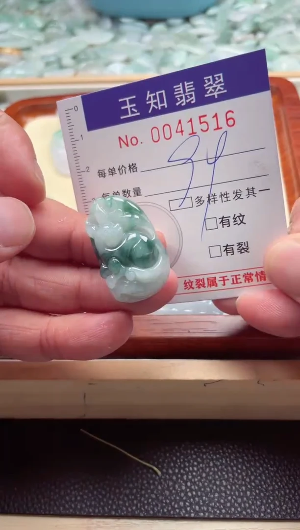 【闪购商品】翡翠颈饰未镶嵌扣头天然A货翡翠