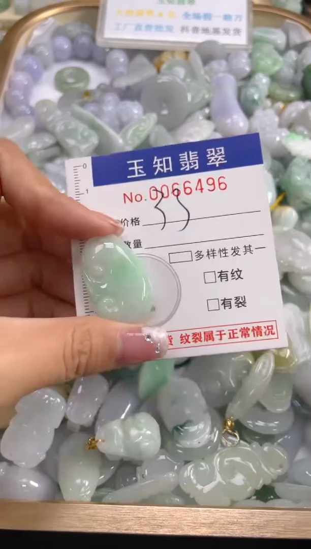 【闪购商品】翡翠颈饰未镶嵌扣头天然A货翡翠LL