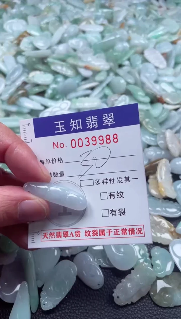【闪购商品】翡翠颈饰未镶嵌扣头天然A货翡翠