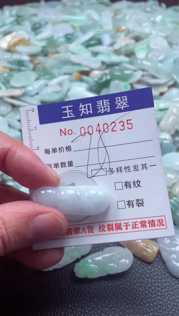 【闪购商品】翡翠颈饰未镶嵌扣头天然A货翡翠