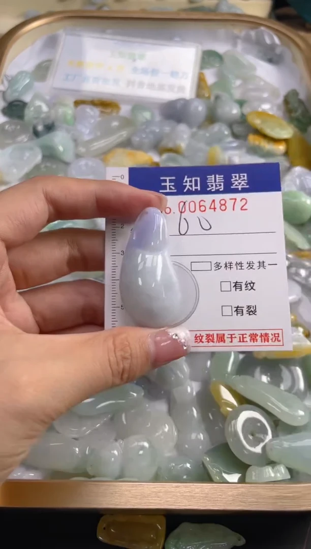 【闪购商品】翡翠颈饰未镶嵌扣头天然A货翡翠LL