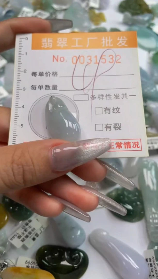 【闪购商品】翡翠颈饰未镶嵌扣头天然A货翡翠XX