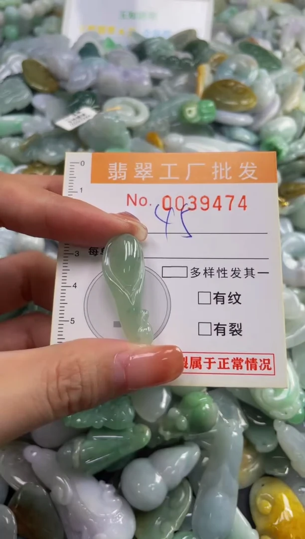 【闪购商品】翡翠颈饰未镶嵌扣头天然A货翡翠LL