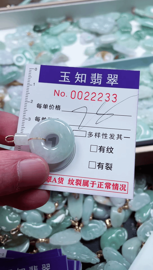 【闪购商品】翡翠颈饰合金扣头天然A货翡翠