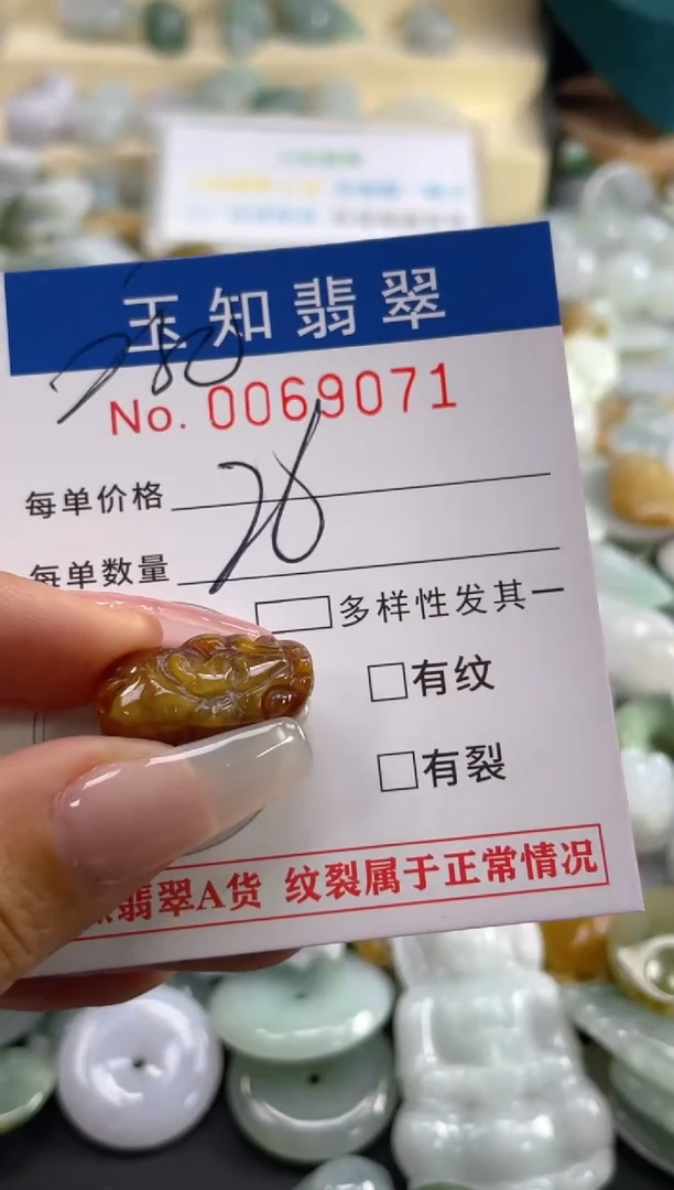 【闪购商品】翡翠颈饰未镶嵌扣头天然A货翡翠XX