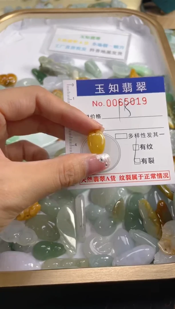 【闪购商品】翡翠颈饰未镶嵌扣头天然A货翡翠LL