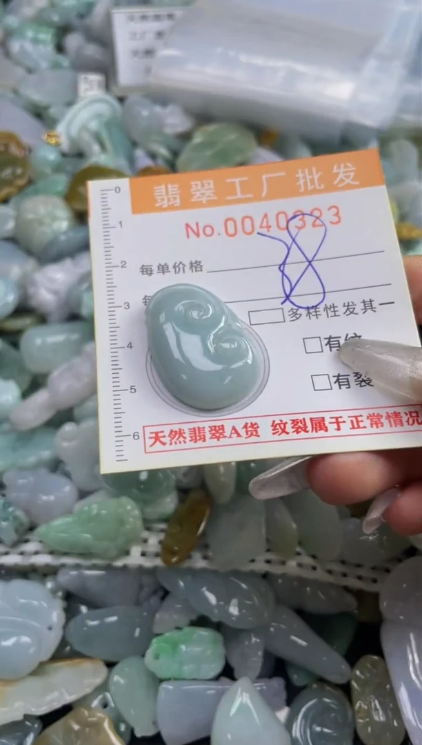 【闪购商品】翡翠颈饰未镶嵌扣头天然A货翡翠XX