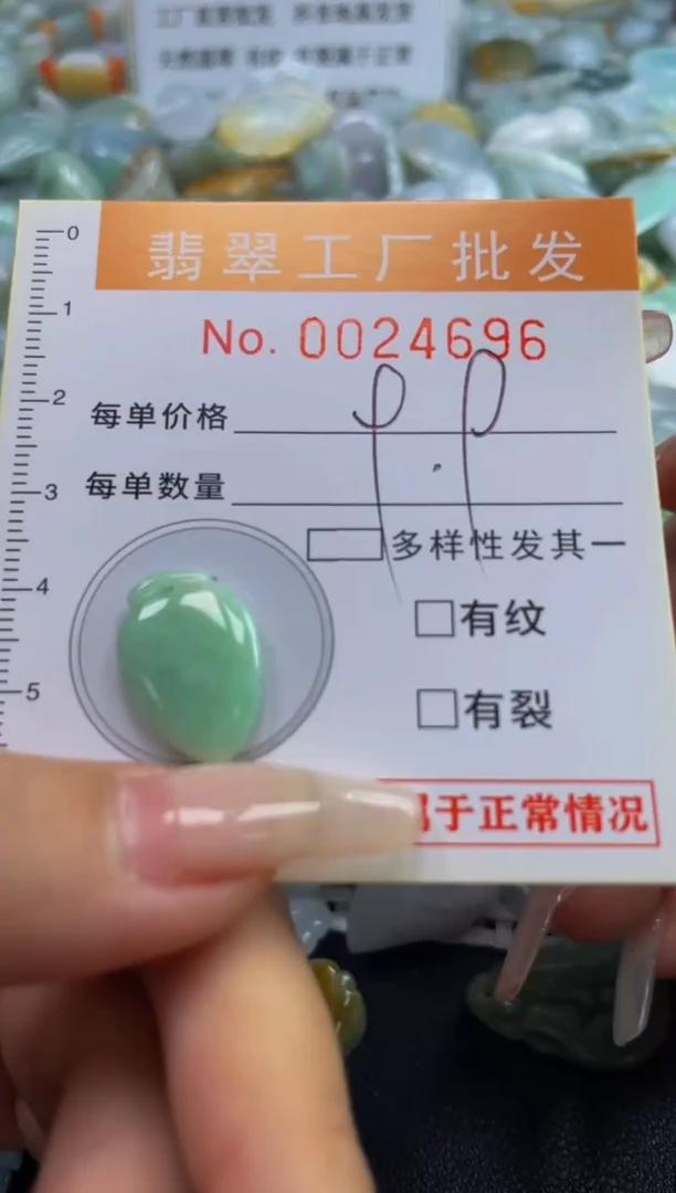 【闪购商品】翡翠颈饰未镶嵌扣头天然A货翡翠XX