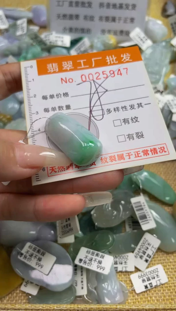 【闪购商品】翡翠颈饰未镶嵌扣头天然A货翡翠XX