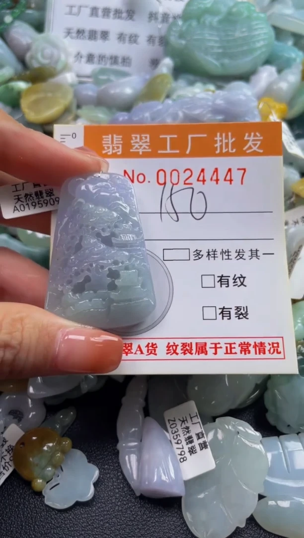 【闪购商品】翡翠颈饰未镶嵌扣头天然A货翡翠LL