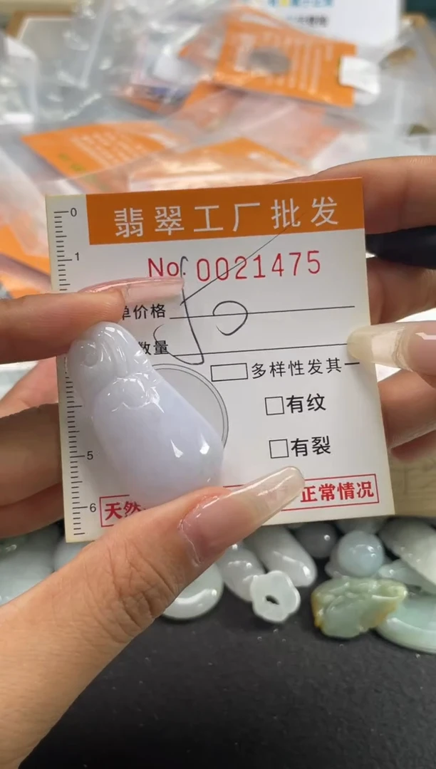 【闪购商品】翡翠颈饰未镶嵌扣头天然A货翡翠XX