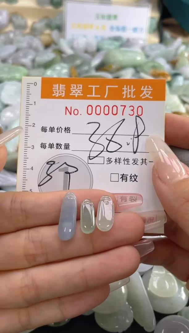 【闪购商品】翡翠颈饰未镶嵌扣头天然A货翡翠XX