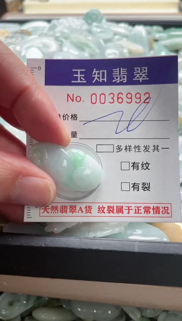 【闪购商品】翡翠颈饰未镶嵌扣头天然A货翡翠