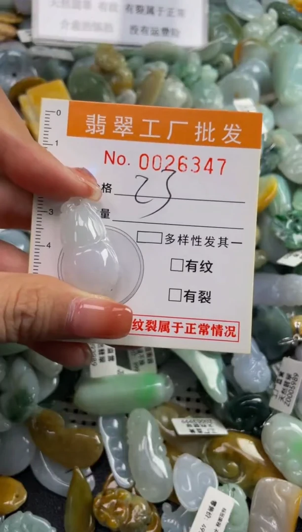 【闪购商品】翡翠颈饰未镶嵌扣头天然A货翡翠LL
