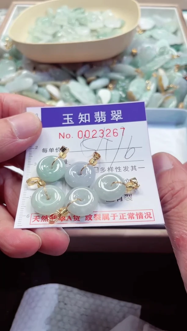 【闪购商品】翡翠颈饰合金扣头天然A货翡翠