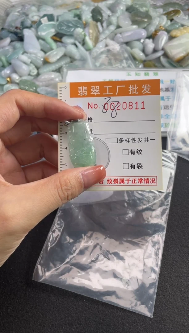 【闪购商品】翡翠颈饰银S925镶嵌扣头天然A货翡翠LL