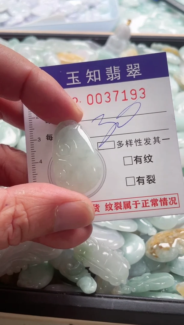 【闪购商品】翡翠颈饰未镶嵌扣头天然A货翡翠