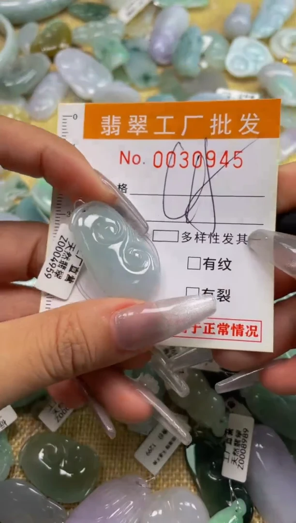 【闪购商品】翡翠颈饰未镶嵌扣头天然A货翡翠XX