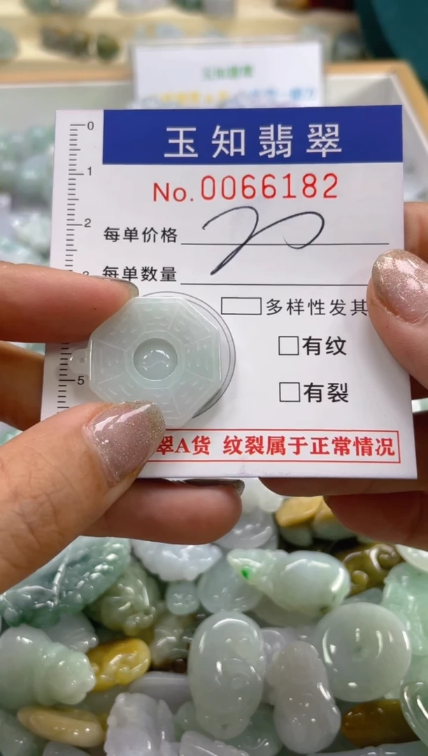 【闪购商品】翡翠颈饰未镶嵌扣头天然A货翡翠XX