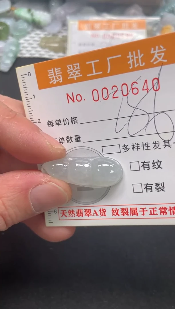 【闪购商品】翡翠颈饰未镶嵌扣头天然A货翡翠XX