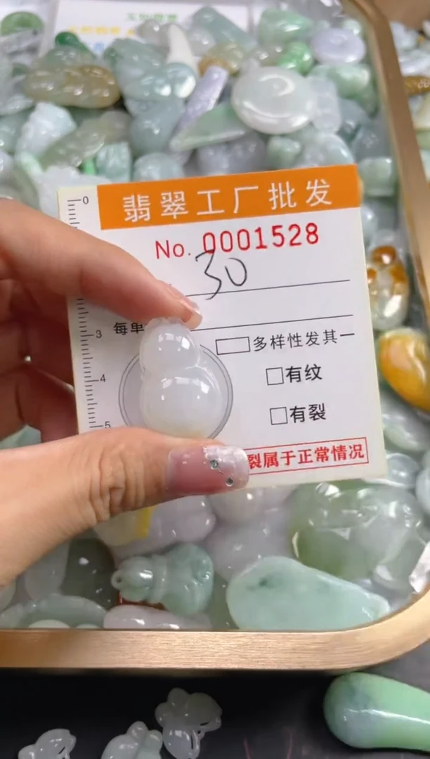 【闪购商品】翡翠颈饰未镶嵌扣头天然翡翠A货LL