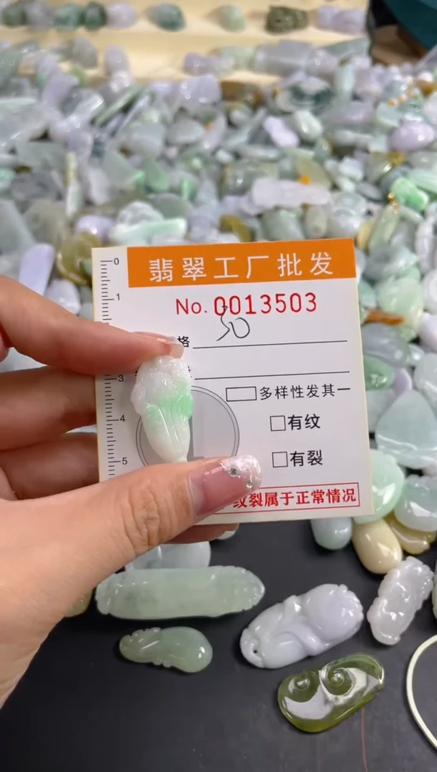 【闪购商品】翡翠颈饰未镶嵌扣头天然A货翡翠LL