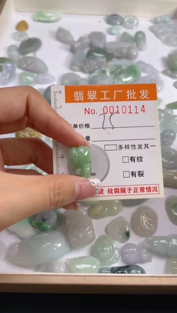 【闪购商品】翡翠颈饰未镶嵌扣头天然A货翡翠LL