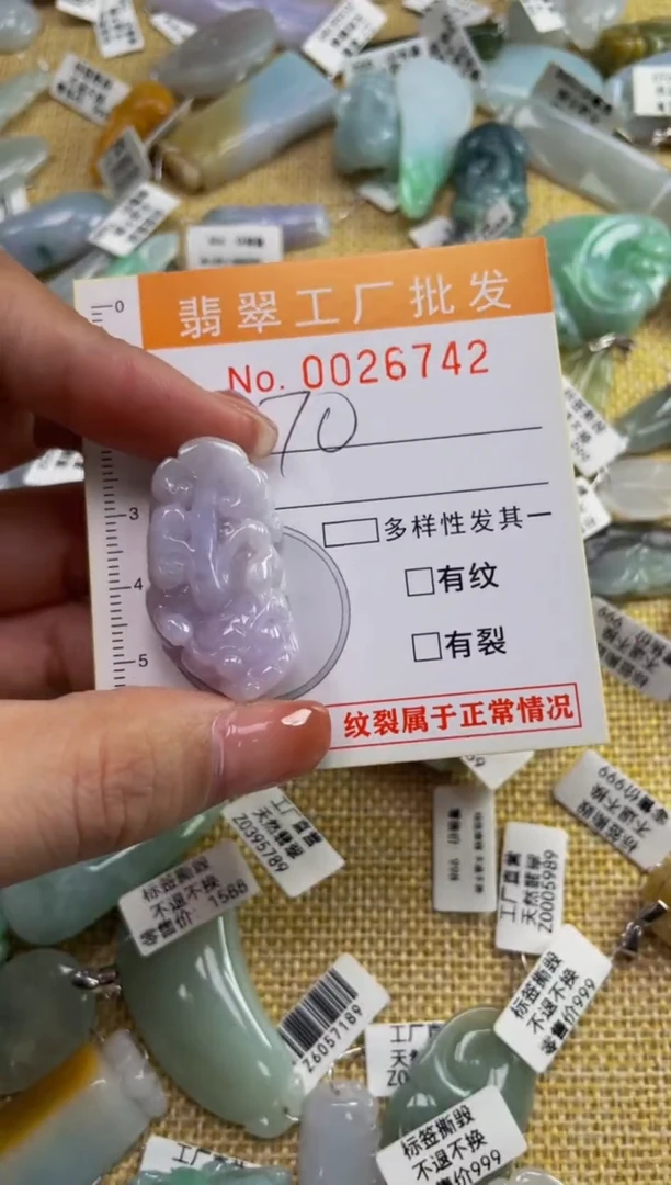 【闪购商品】翡翠颈饰未镶嵌扣头天然A货翡翠LL