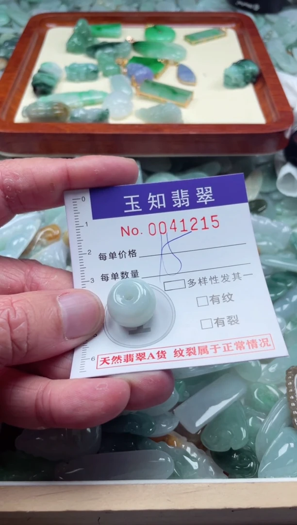 【闪购商品】翡翠颈饰未镶嵌扣头天然A货翡翠
