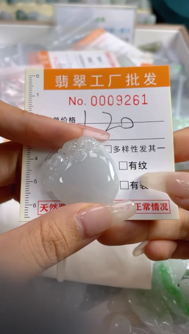 【闪购商品】翡翠颈饰未镶嵌扣头天然A货翡翠XX