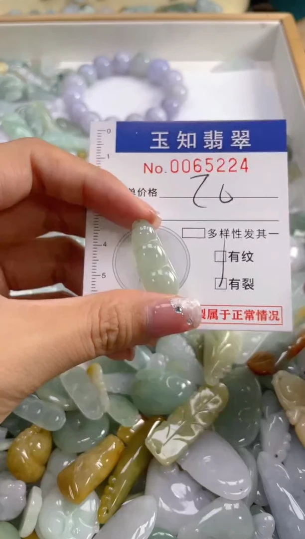【闪购商品】翡翠颈饰未镶嵌扣头天然A货翡翠LL