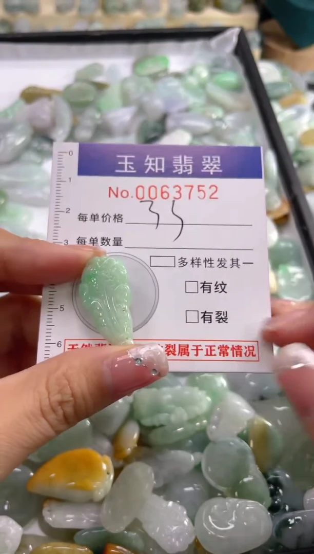 【闪购商品】翡翠颈饰未镶嵌扣头天然A货翡翠LL