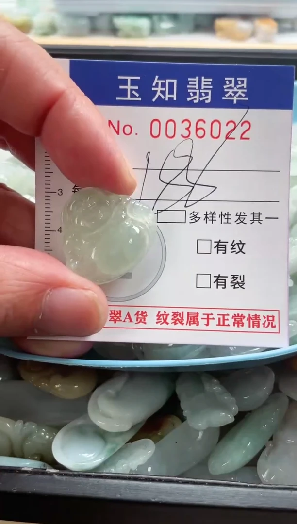 【闪购商品】翡翠颈饰未镶嵌扣头天然A货翡翠