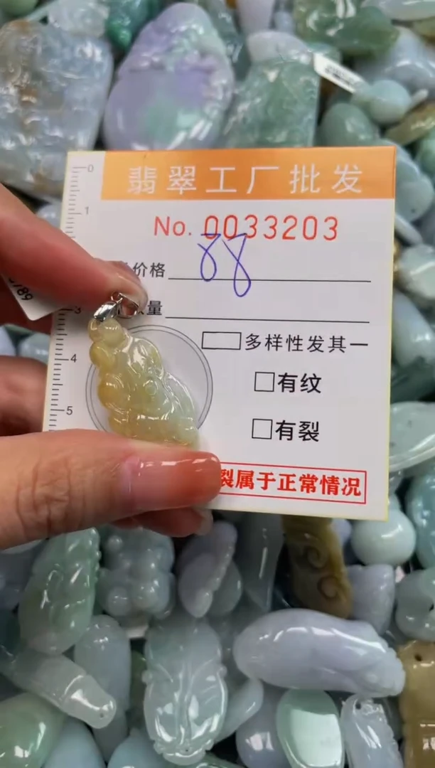 【闪购商品】翡翠颈饰银S925镶嵌扣头天然A货翡翠LL