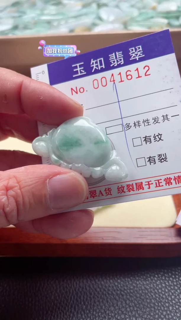 【闪购商品】翡翠颈饰未镶嵌扣头天然A货翡翠